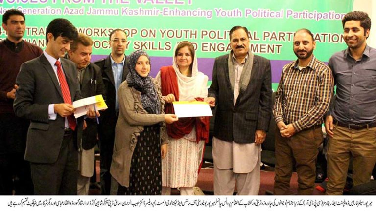 Youth Urged to Develop Skills in Advocacy for Social Change