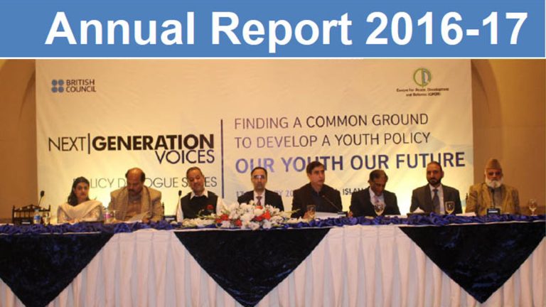 Annual Report 2016-17